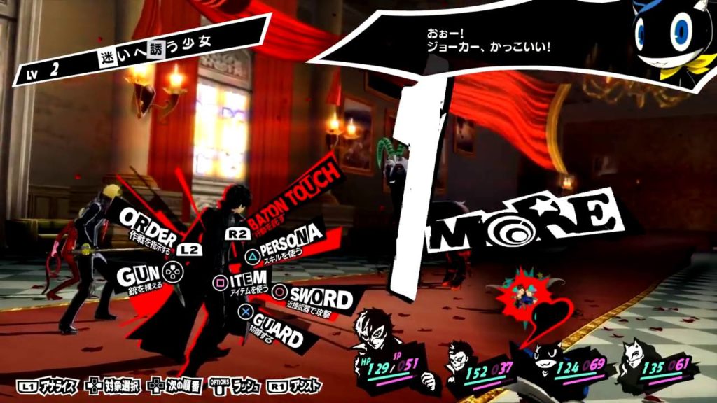 Persona 5 battle