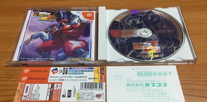 DC – Street fighter Zero 3 For Matching Service – JAP – Complete